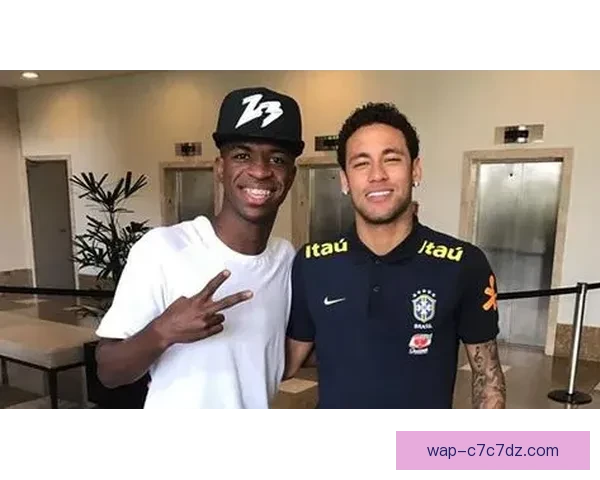 维尼修斯续约在即再获高层信任