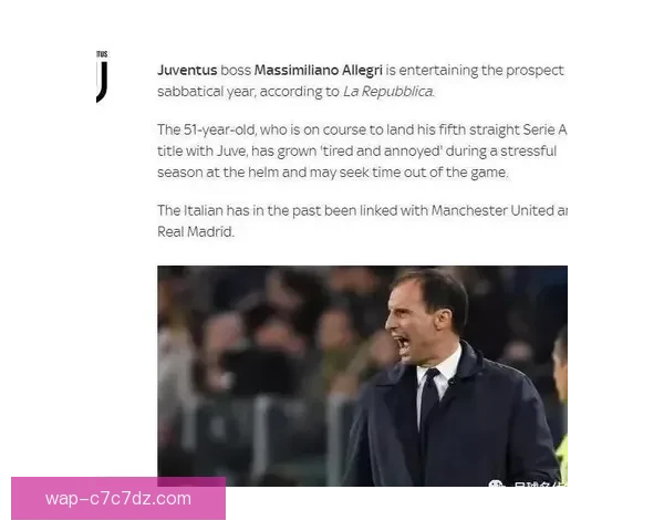 克洛普传闻遭两队否认经纪人爆料